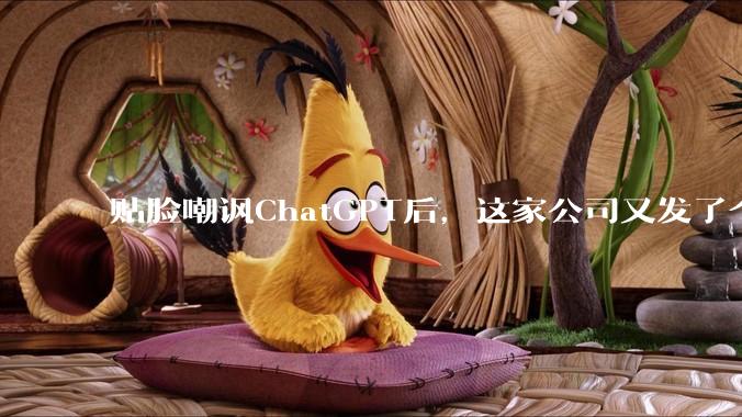 贴脸嘲讽ChatGPT后，这家公司又发了个最强模型。_Opus_Claude_上下文